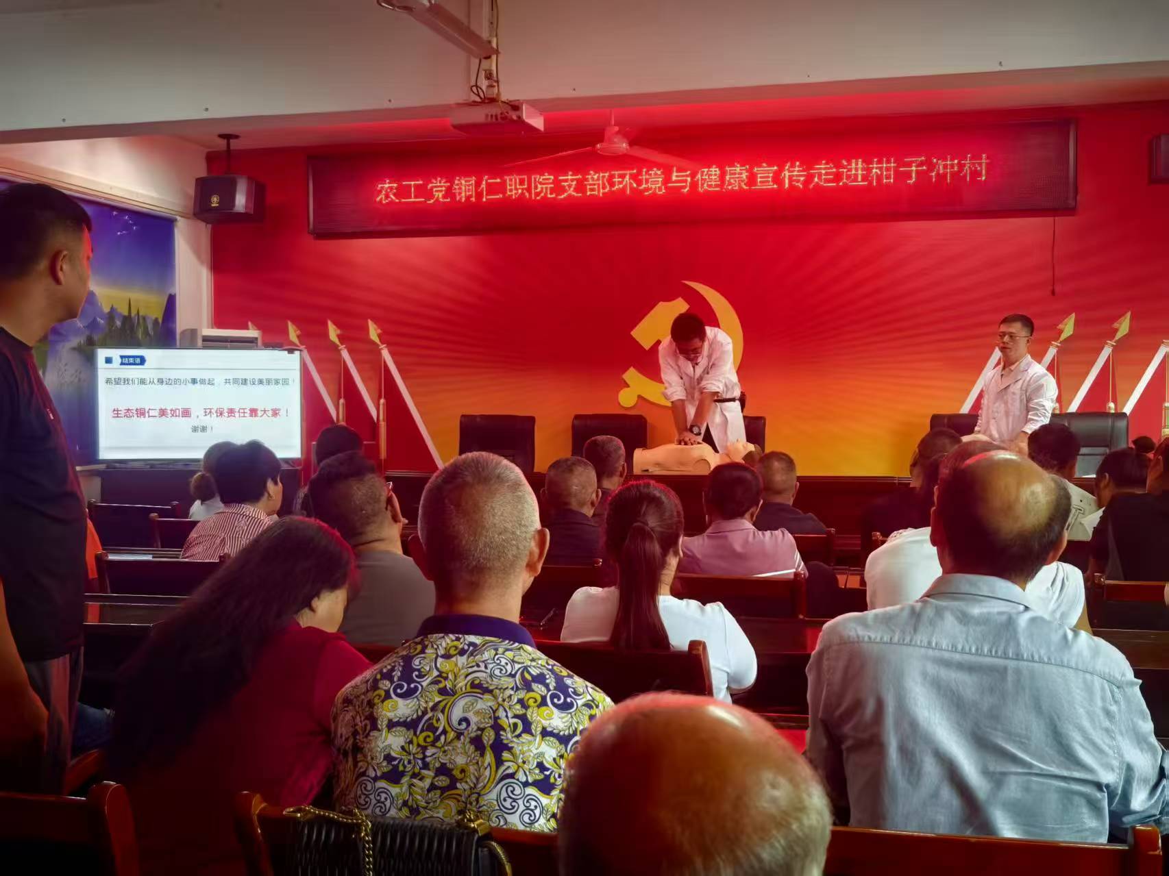 ：铜仁职大：党委引领聚合力 党外人才显担当